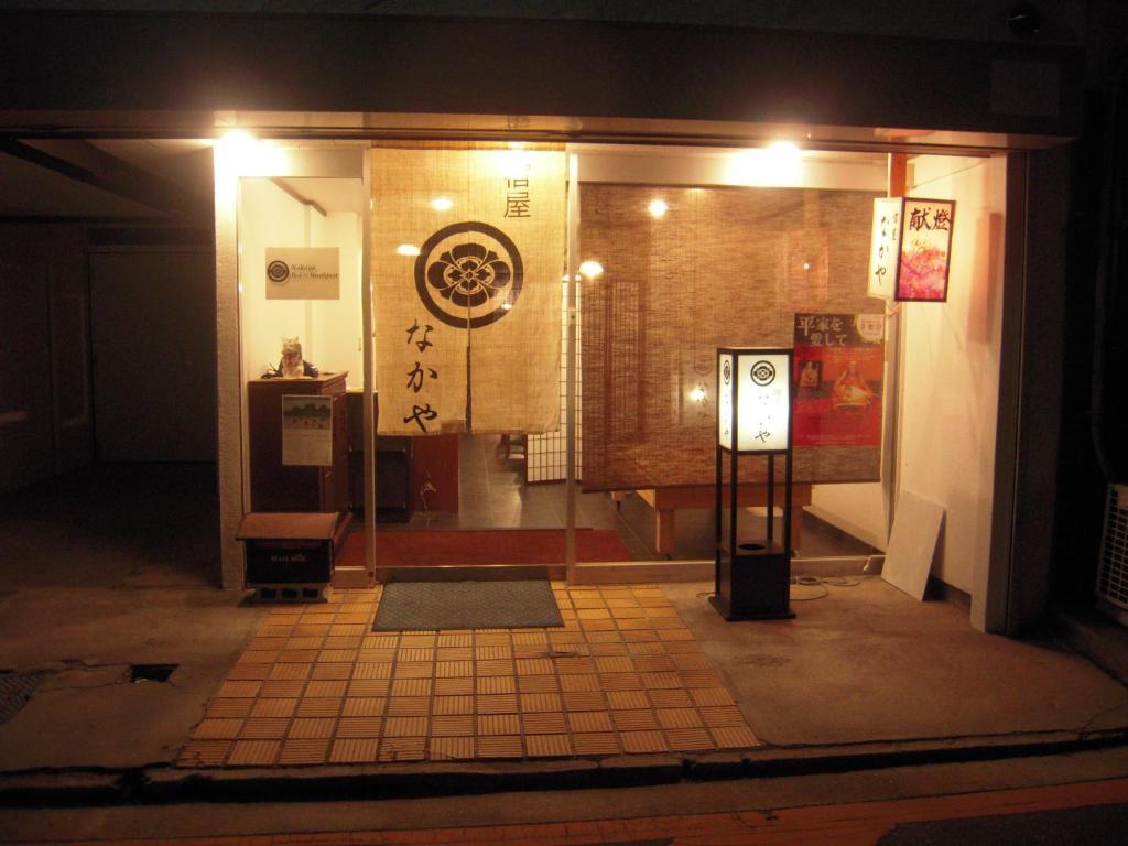 하쓰카이치 Nakaya House 빌라 외부 사진